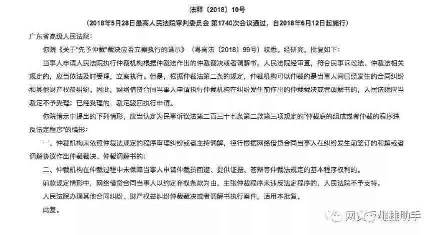 不予认定工伤后如何救济他人：赔偿、起诉与应对方案解析