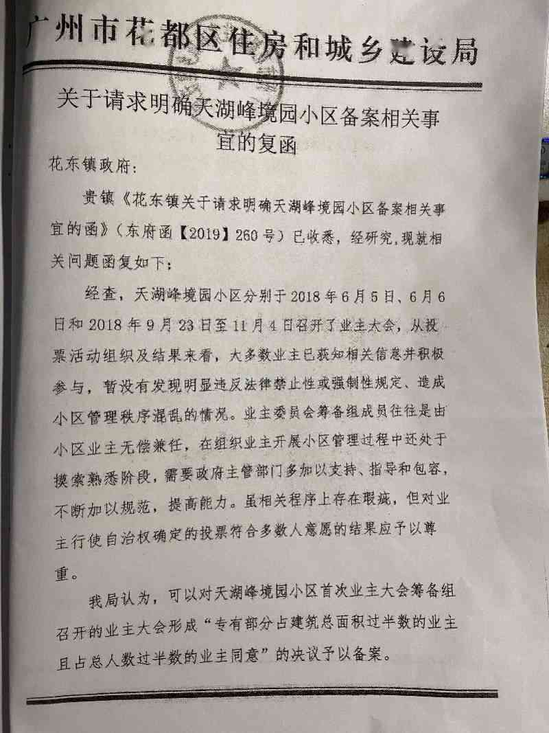 不予认定为工伤：侵权诉讼可行性、起诉状撰写、复议流程与医药发票报销问题