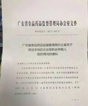 不予认定为工伤：侵权诉讼可行性、起诉状撰写、复议流程与医药发票报销问题