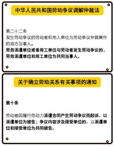 工伤认定被拒后的应对策略：申请劳动仲裁与法律     流程指南