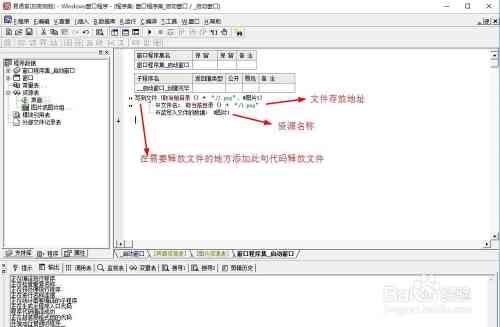 用ai软件写作业怎么写：如何写出美观且规范的字迹与内容