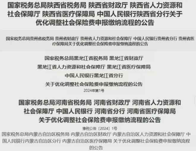 起诉不予认定工伤的成功率与关键因素分析：如何有效     