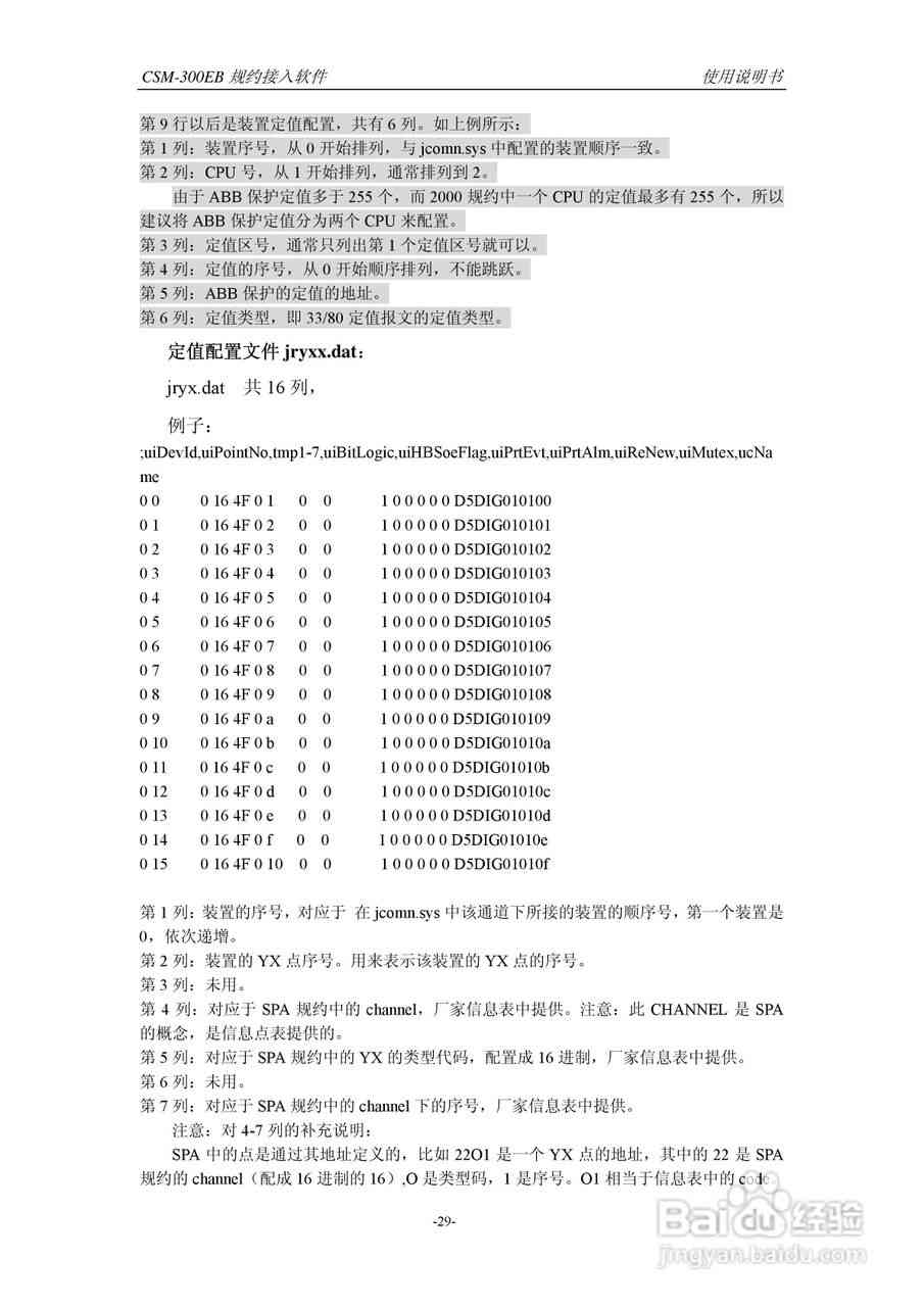 写实训报告用什么软件：推荐软件及撰写指南