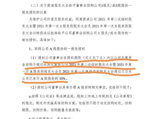 工伤认定受阻解决方案：如何应对不予认定工伤的情况及后续处理步骤