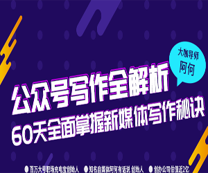 掌握新媒体写作全攻略：深度解析实用技巧与热门套路，全面提升内容吸引力