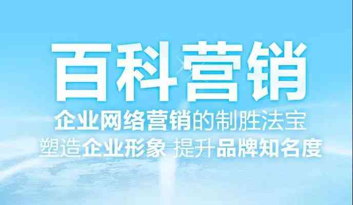 新媒体写作的好处：涵特点、含义、内容要求与百度百科解析