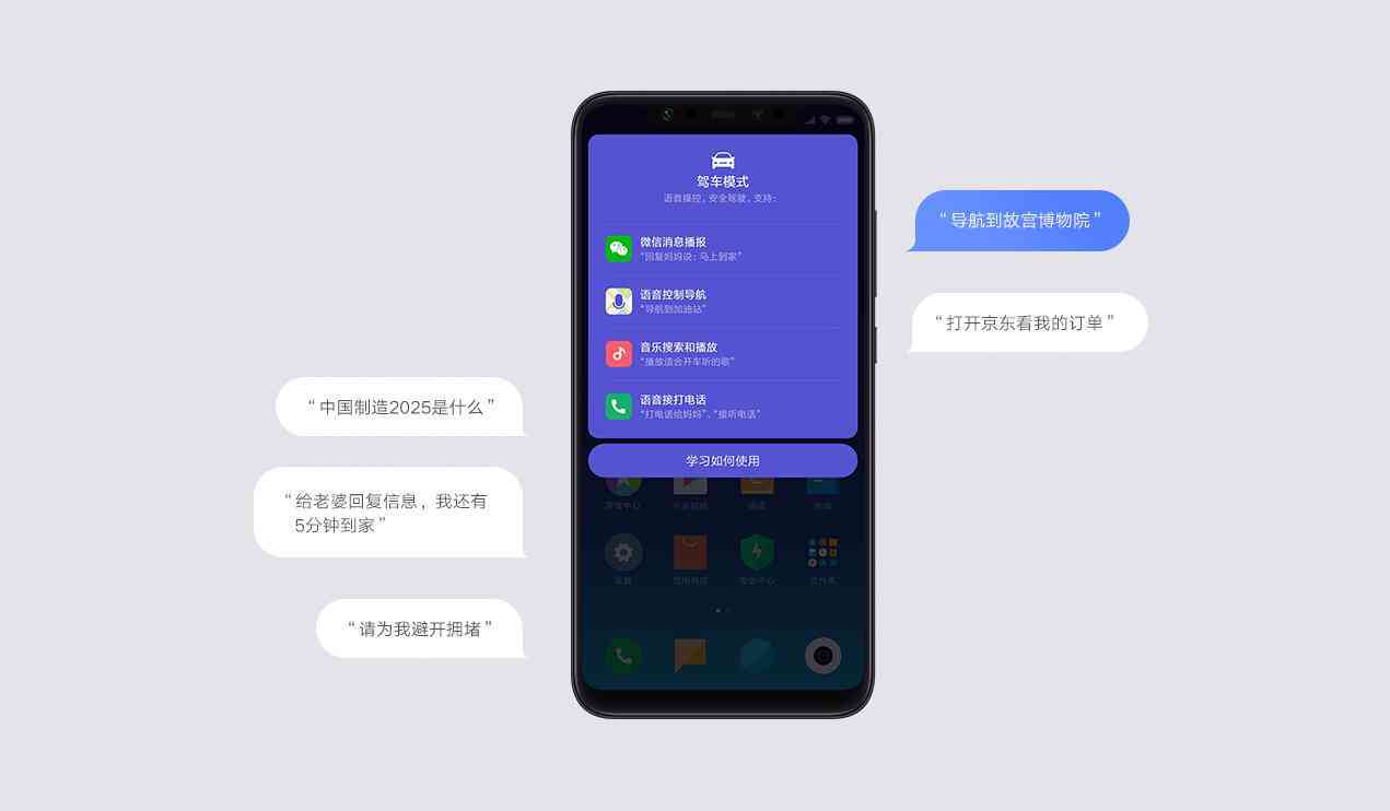 全方位指南：智能AI创作工具推荐与使用详解