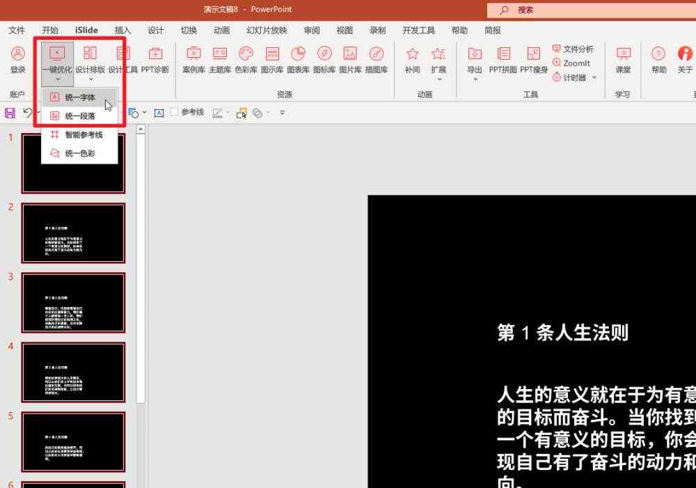 全面收录：办公写作软件及安装教程，满足各种办公需求