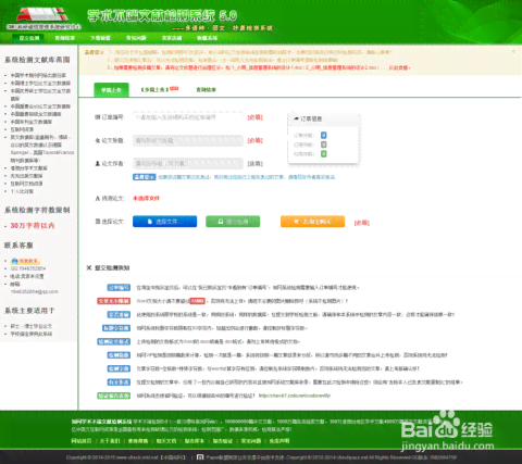 探讨知网写作助手在论文查重过程中的影响及作用