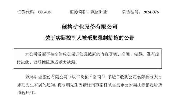 工伤认定不成立时的证据收集与举证策略：全面指南及案例分析