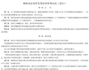 工伤认定不成立时的证据收集与举证策略：全面指南及案例分析