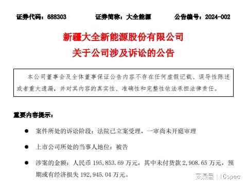 不予认定工伤怎么举证赔偿的：处理方法、赔偿要求、起诉可能及情形概述