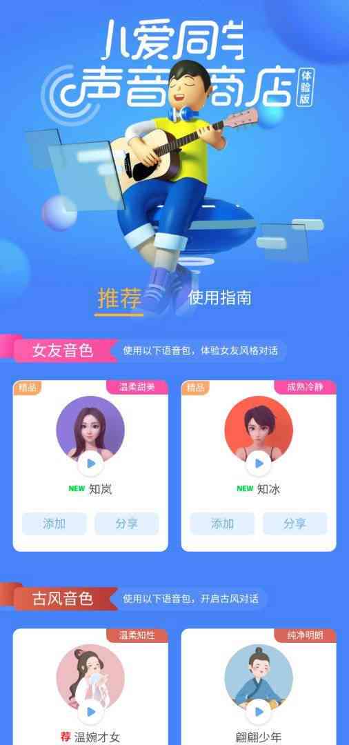 小爱同学AI创作绘画功能无法使用：常见问题排查与解决方法全解析