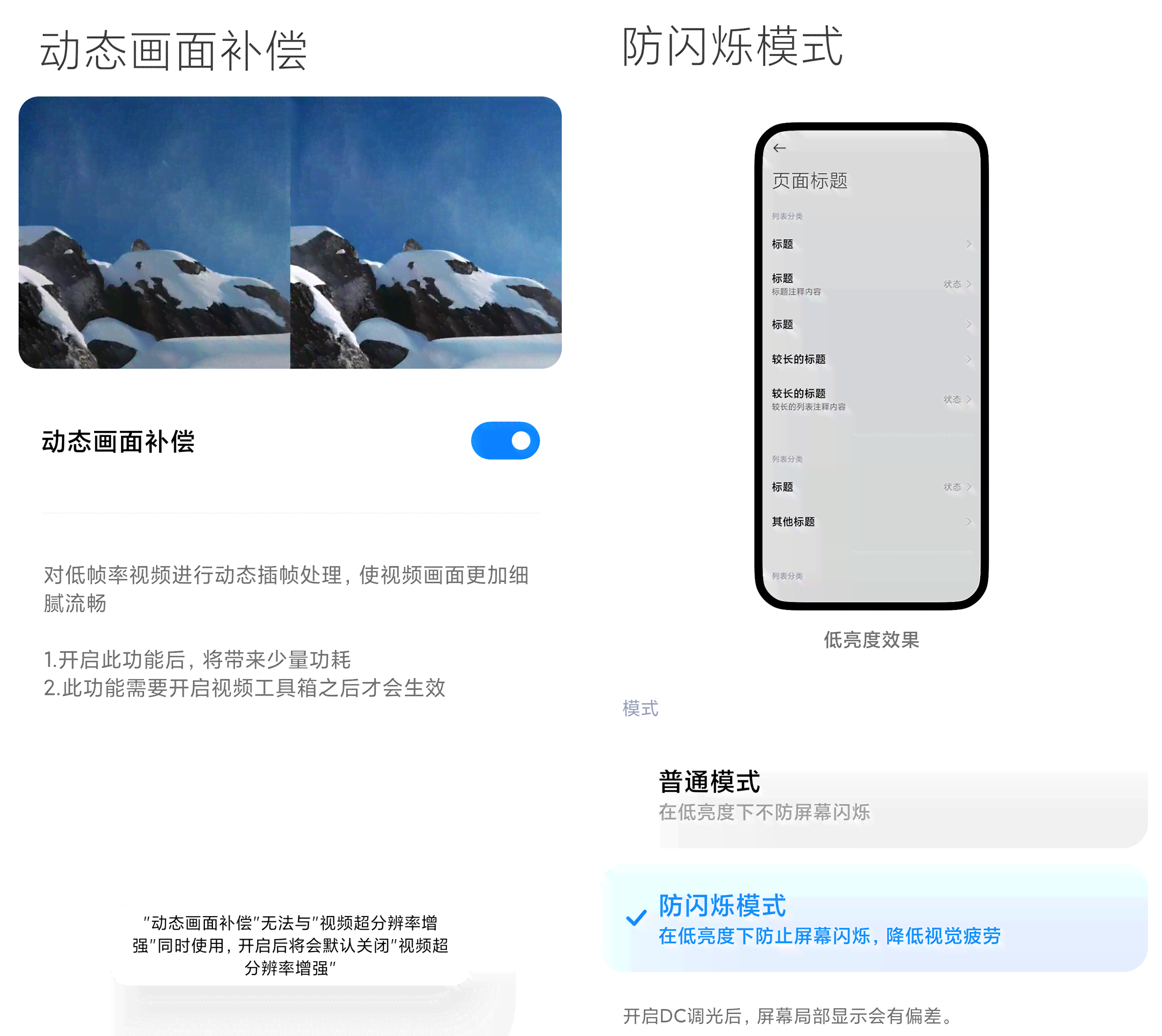 小爱同学AI创作绘画功能无法使用：常见问题排查与解决方法全解析