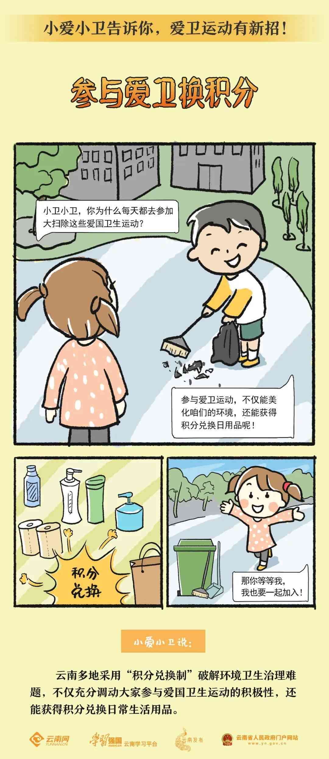 小爱同学卡通绘画教程：轻松学绘制卡通画技巧