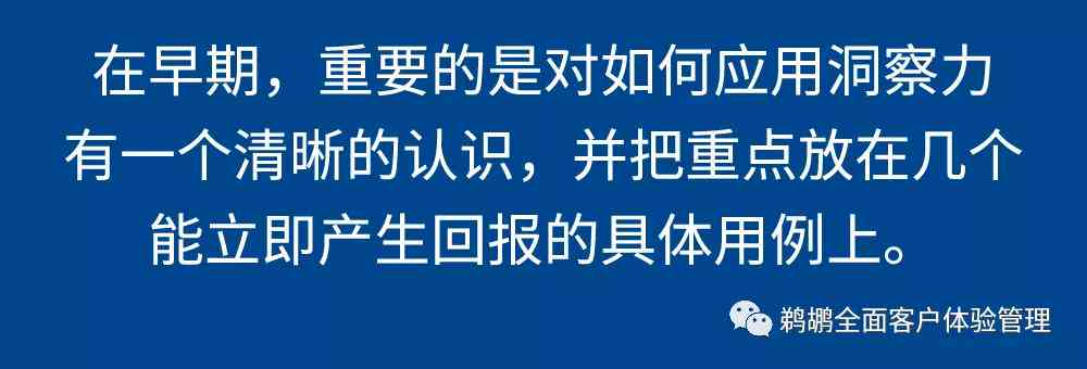 《麦肯锡洞察：AI技术对人工岗位影响的深度分析报告》