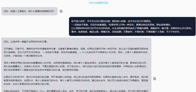 北京论文AI写作免费吗：揭秘北京论文发表公司、培训骗局及诈骗名单公布