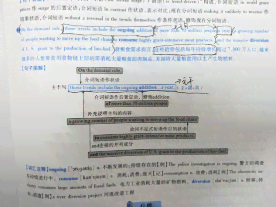 全面解析：大学英语四级写作热点预测及解题技巧攻略