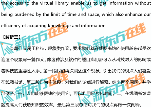 全面解析：大学英语四级写作热点预测及解题技巧攻略