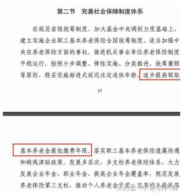 工伤认定不通过时的申请撰写指南：全面解析如何提交复审与申诉材料