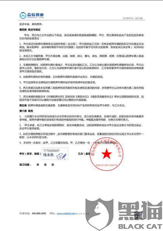 工伤认定不通过时的申请撰写指南：全面解析如何提交复审与申诉材料