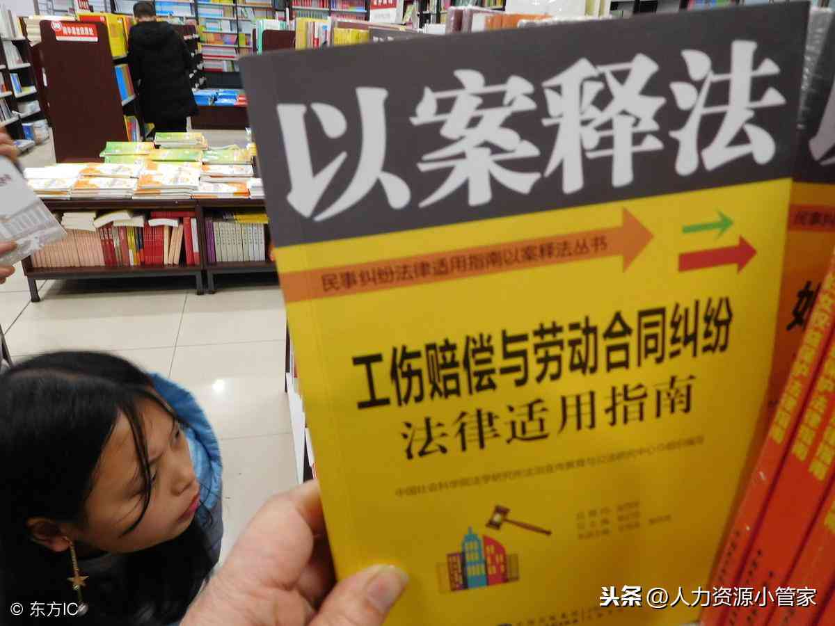 工伤认定不予以确认：工伤认定书标准格式示例