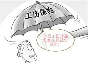 不予认定工伤按什么赔偿