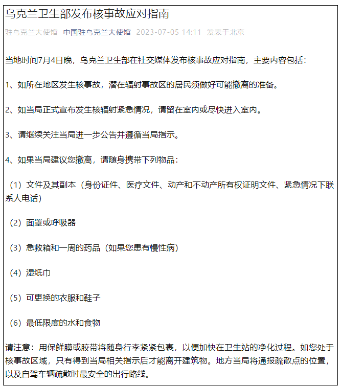 工伤认定不规定的救济途径与全面指南：如何应对不予认定工伤的情况