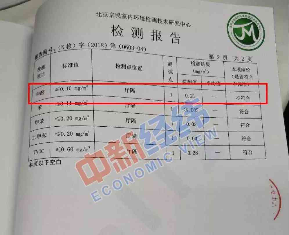 工伤认定不通过通知函标准格式及常见问题解答