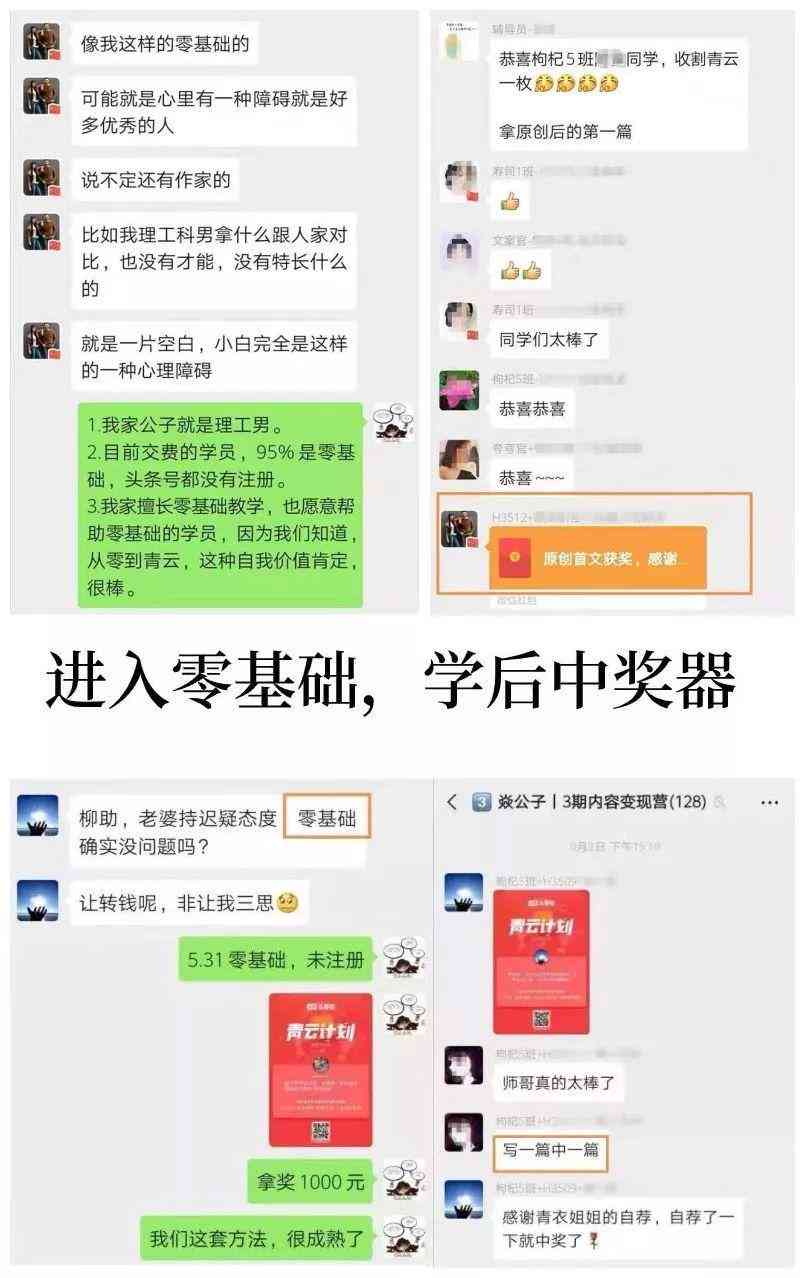 教师写作进阶之路：专业写作技巧培训与心得体会