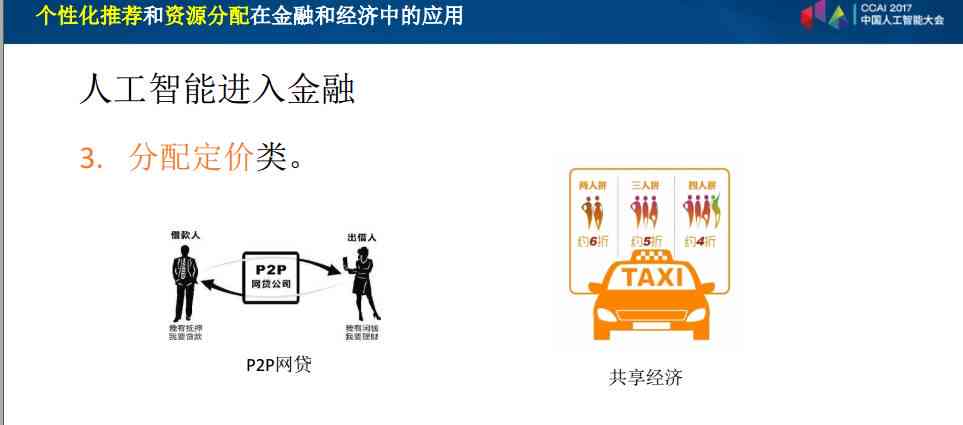 利用AI技术进行全面舆情分析：打造个性化报告模板以应对多样化用户需求