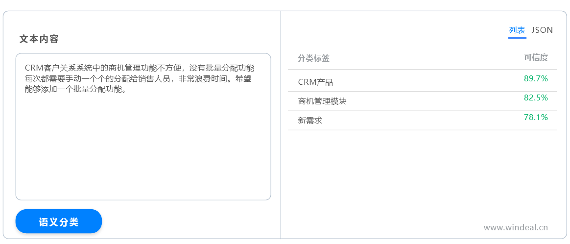 如何利用ai做舆情分析报告