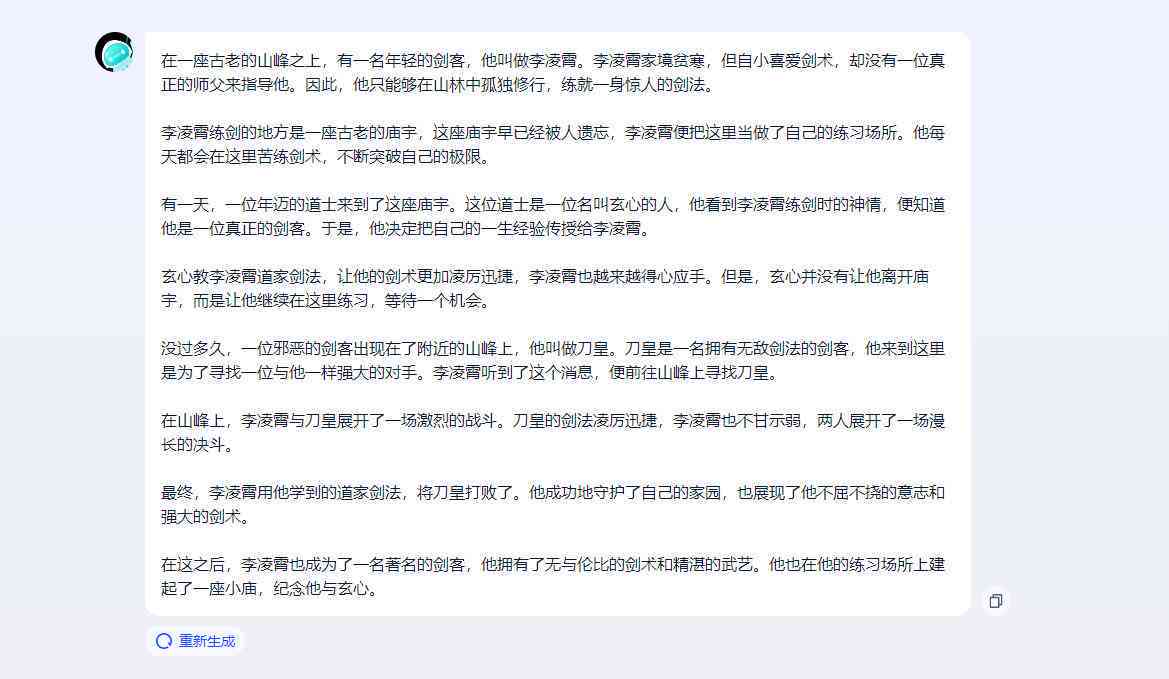 免费的线上ai写作软件有哪些：哪些好用且值得推荐