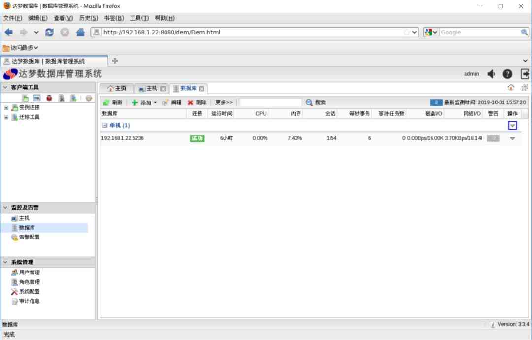 AI 脚本自动部署与配置：详解安装路径设置指南