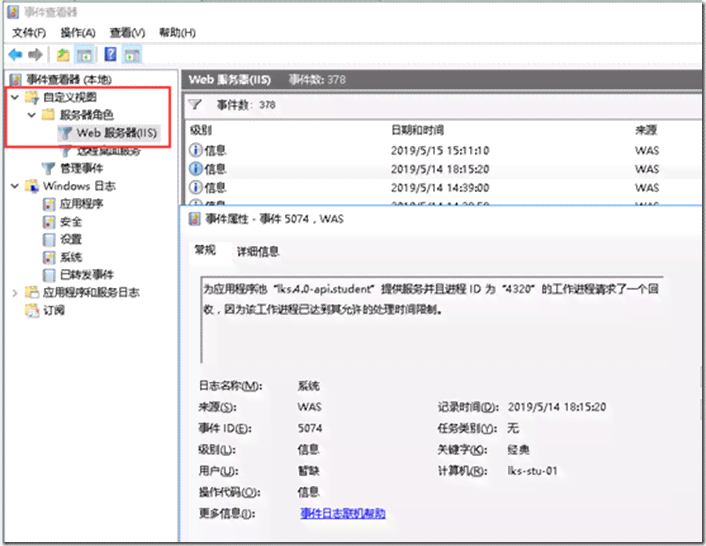 AI 脚本自动部署与配置：详解安装路径设置指南