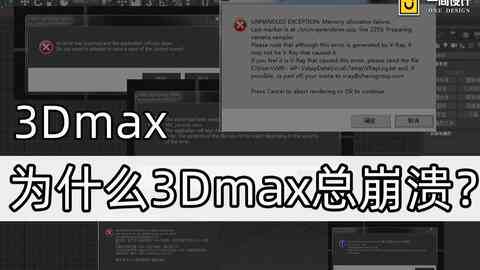 Ai脚本插件max源代码