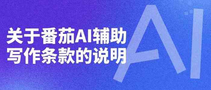 ai文案修改的关键词是什么：掌握核心词汇提升写作效率