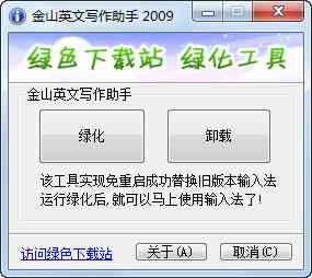 中文写作辅助软件：热门推荐与优劣对比，全面提升写作助手体验