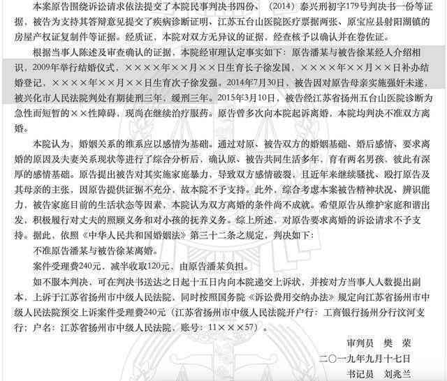 不予认定工伤申请书起诉书范文：工伤认定不服起诉状模板与实例