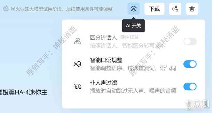 朋友圈讯飞ai文案怎么发不了：文字发布问题解析与解决方法