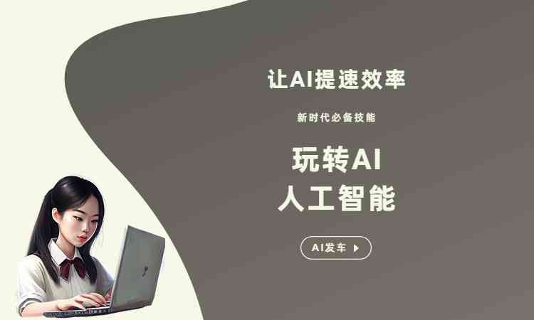 讯飞AI助力，一键轻松发送朋友圈创意文案