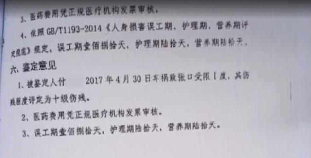 不予认定为工伤：侵权诉讼可行性、起诉状撰写、复议流程及医药费报销问题-