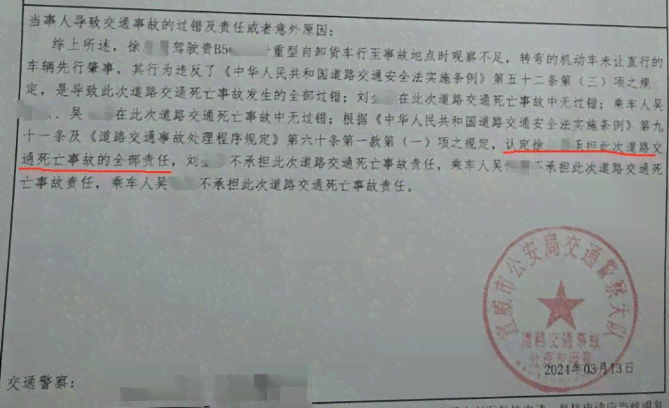 不予认定为工伤：侵权诉讼可行性、起诉状撰写、复议流程及医药费报销问题-