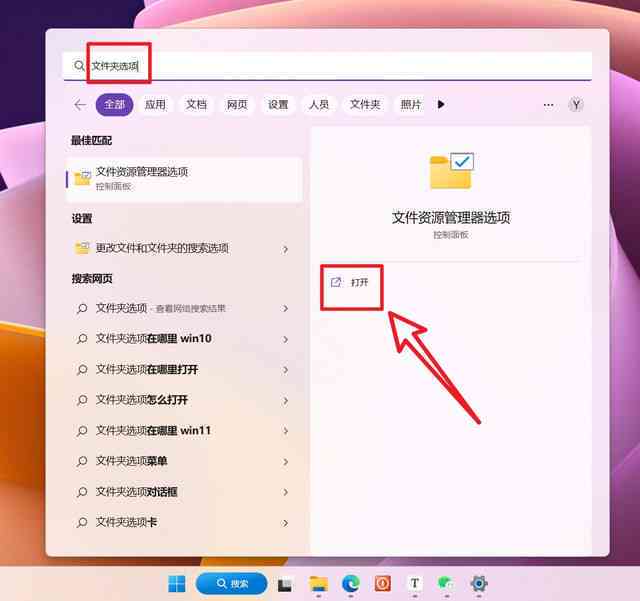 鸿系统文章：华为鸿文档与文件系统打开指南