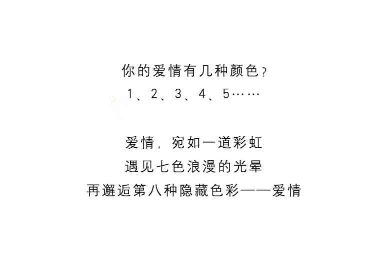 心灵驿站：爱情感动的情感语录精选集