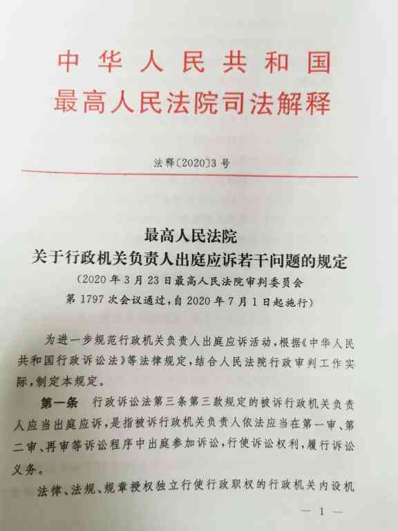 工伤认定纠纷案例汇编：全面解读不予认定工伤的法律依据与判例分析