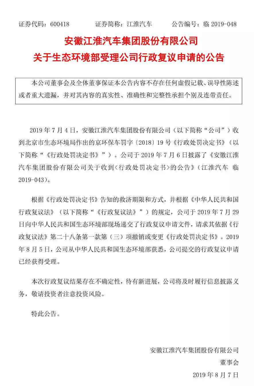 工伤认定不服？全面解析如何提出不予认定工伤的复议与申诉申请