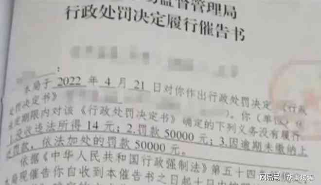 工伤认定不服？全面解析如何提出不予认定工伤的复议与申诉申请