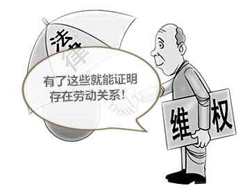 工伤认定否定情形详细阐述报告