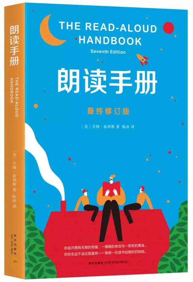 文案朗读兼职：怎么做、撰写指南、朗读平台推荐及网站一览